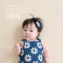 행복한 세탁이야기 | 6개월 아기 자라베이비 크로셰 원피스 후기 사이즈팁
