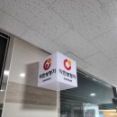 오티콘보청기 강서센터 이미지