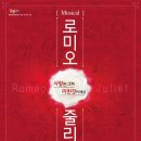 동해시문화예술회관 대공연장 이미지