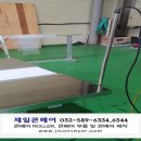 하이돈 푸드 시스템 이미지