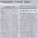 세밑2 Daum카페