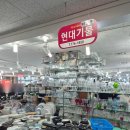 현대시장(현대상가시장) | 신혼 그릇 쇼핑 남대문시장 그릇 성지 현대기물 박그릇 구매후기 실사용 후기