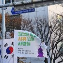 ACTIVE COFFEE(액티브커피) | 26. 05. 23 <Pikmin Bloom Journey 2026: 서울> 이벤트 참여 후기입니다!