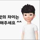 누나홀닭 안중점 이미지