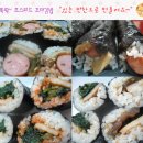 진 김밥천국 이미지