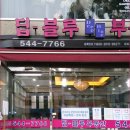 딥블루공인중개사사무소 이미지