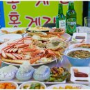 감동대게2호점 이미지