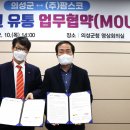 (주)호남메디칼 이미지