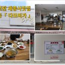 다모미가