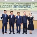 청송의원 이미지