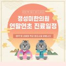 신정한의원 이미지