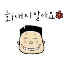 사랑방손칼국수 이미지