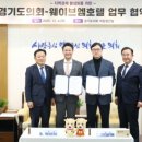 호텔웨이브 이미지