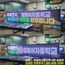알림현수막 이미지