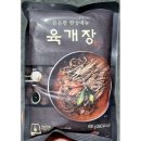 성일식품 이미지