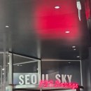 소3-123 | 잠실 기념일 데이트 맛집 롯데월드타워 123라운지 내돈내산