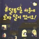 (주)로자