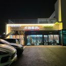 군산역 | 군산짬뽕맛집 짬뽕관 내흥점 후기 / 군산역 짬뽕 맛집, 내흥동 짬뽕 맛집 추천