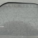 송죽농장2 네이버블로그