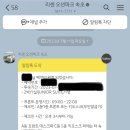 리센오션파크호텔C동 이미지