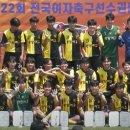 광양여자고등학교