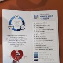 살이 안 빠진다면 자율신경계 체크부터