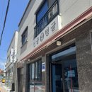 싱글벙글빵집 | 여수 찐맛집 싱글벙글빵집 내돈내산 메뉴추천 영업시간 꿀팁 후기
