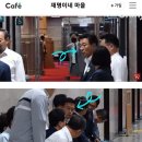 이재명 화장실행에 의아한 윤재갑 이미지