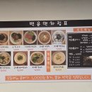 국수전문점 | 백운면 포항점 국수 전문점 오픈한 곳 다녀온 후기