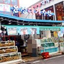 한마음광장 바다마트 이미지