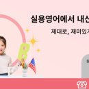 교동초 앞 이미지