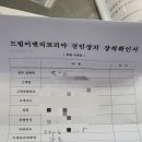 직산카독크 이미지