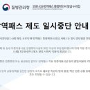 아이봄연합소아청소년과의원 이미지