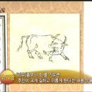 복원 농장 이미지
