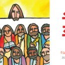 수원-2048 이미지