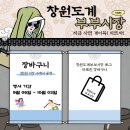 양곡유신종합상가 이미지