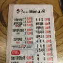 부산대 '순곱이네' 순대곱창전골 맛집, 쌀쌀할땐 뜨끈쫄깃한 순곱전골 콜?!