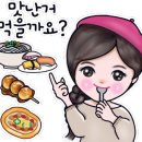 제일통닭생닭 이미지