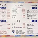 경화네생선구이집 네이버블로그