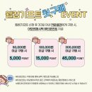 보자기 | 상견례 선물 추천, 어머님들 좋아하시는 설화수 자음생2종 세트 보자기포장 후기