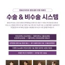 다빈치의원 이미지