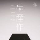 도자상품제작 이미지