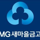 부일금고
