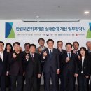 ㈜엘엑스하우시스