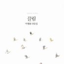 달끌림하우스 이미지