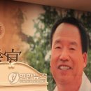 신 태화루 이미지