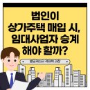 (주)라온부동산중개법인 이미지