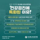 한마음내과의원 네이버블로그