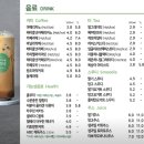 샐러리아동탄
