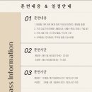쑤제가구학원 네이버블로그